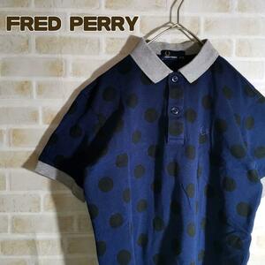 フレッドペリー FRED PERRY ポロシャツ 半袖 黒 青 水玉 ドット