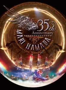 Mari Hamada 35th Anniversary Live”Gracia”at Budokan 浜田麻里