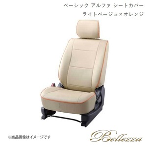 Bellezza/ベレッツァ シートカバー ノア AZR60 / AZR65 2004/8-2007/6 ベーシック アルファ ライトベージュ×オレンジ T392