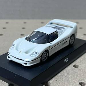 1/64 京商 フェラーリF50 ルース　