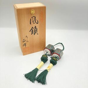 m1024601-2 九谷焼 九谷焼き 風鎮 年代物 骨董品 骨董 レトロ 掛け軸 掛軸 インテリア アンティーク 骨董 飾り 中古品