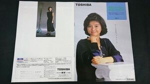 『TOSHIBA(東芝) カラーテレビ総合カタログ 1986年11月』薬師丸ひろ子/DIGITAL CORE/CORE/WIDE SCREEN/Premage/立体音像サラウンド/CITYBOY