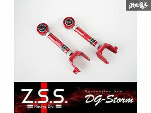 ☆Z.S.S. DG-Storm ND5RC ND ロードスター 調整式 リア アッパーアーム キャンバーアーム ロッド ピロ 左右セット 新品! 即納 在庫有り ZSS