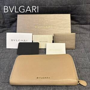 BVLGARI ブルガリ MONETE モネーテ レザー ラウンドファスナー 長財布 ウォレット ロゴ ベージュ