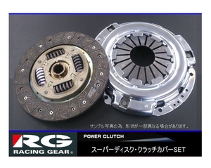 ◆RGスーパーディスク クラッチSET シルビア S15(SR20DET)