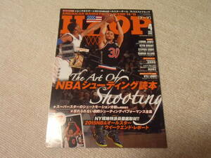 HOOP フープ 2015年 4月号 No278 NBA 日本文化出版 ラッセルウエストブルックのポスター付属 中古品