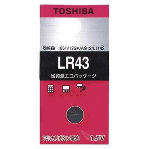 メール便発送 東芝 アルカリボタン電池 LR43EC 00032920