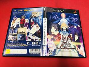 【PS2】 Fate/stay night[Realta Nua］ フェイト/ステイナイト レアルタ・ヌア お得品！！大量出品中！！