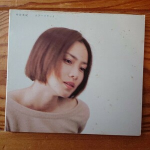 中谷美紀 / エアーポケット ［坂本龍一 作とルー・リード作の２曲。編曲・プロデュースはどちらも坂本龍一。］