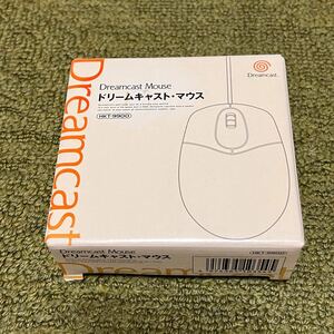 ドリームキャスト マウス　Dreamcast DC Mouse 未使用