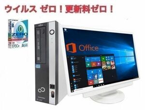 【サポート付き】【超大画面22型液晶セット】富士通 D582/E Windows10 Core i5-3470 新品SSD:1TB メモリー:8GB & ウイルスセキュリティZERO