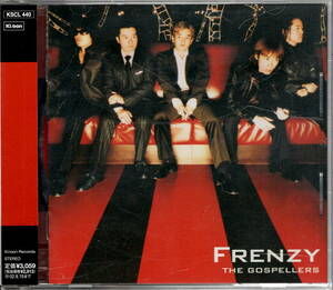 ゴスペラーズ【FRENZY】★CD