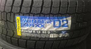 2024年 4本 個人宅不可 ダンロップ ウィンターマックス02 225/50R18 95Q DUNLOP WINTER MAXX02 WM02 送料込 ¥86600～ エスティマ C-HR