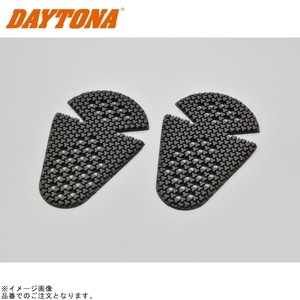 在庫あり DAYTONA デイトナ 32504 SAS-TEC 肩・ひじ・ひざ用プロテクター トリプルフレックスエアーシート