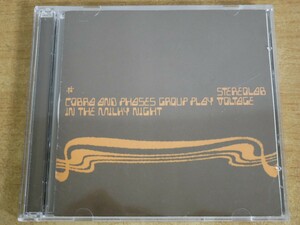 CDL-2092＜CD+SCD＞ステレオラブ / ミルキー・ナイト