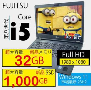 ノートパソコン カメラ 高スペック core i5 32gb メモリ 1TB ssd win11 ノート FHD1920 u749 ハイスペック 