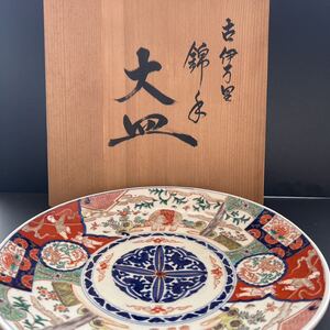 古伊万里 色絵 大皿 37cm 江戸時代