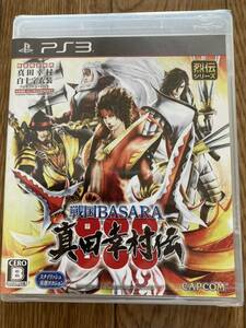 未開封　PS3 戦国BASARA 真田幸村伝 