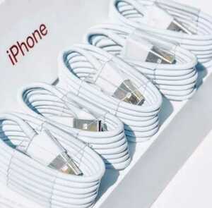 充電ケーブル　ライトニングケーブル 純正品質 iPhone充電器 Lightningケーブル iPhone ５本セット　送料込み　新品　最安値