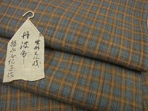 平和屋本店■超希少　国指定無形文化財　丹波布　染織作家　福永世紀子　草木染　紙タグ付き　逸品3s4439