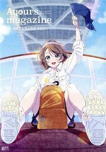 LoveLive！Sunshine!! Aqours magazine ～WATANABE YOU～ 電撃ムックシリーズ/KADOKAWA(編者)