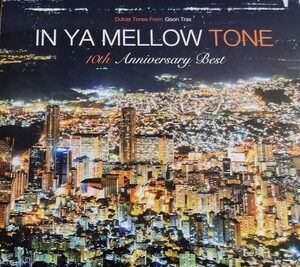 【IN YA MELLOW TONE 10th Anniversary Best】 re:plus/SAM OCK/Robert de Boron/HIDETAKE TAKAYAMA/acro jazz laboratories/FLY COAST/2CD