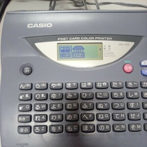 CASIO　カシオ　ポストランド　HV-120　はがきカードプリンター　動作確認　現状品