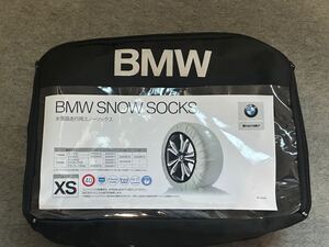 新品未使用品♪スノーソックス BMW純正 XSサイズ（現行62サイズ）