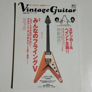  みんなのフライングV エレキギター写真集 ギブソン VINTAGE GUITAR GIBSON アルバートキング マイケルシェンカー