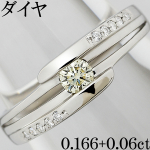 スマート 綺麗☆ダイヤ 0.166ct 0.06ct Pt900 プラチナ リング 指輪 一粒 0.1ct 0.15ct 0.16ct 上品 エレガント 12号♪鑑別書付