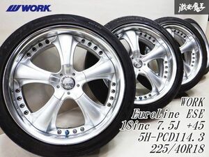 【良品】WORK ワーク EuroLine ESE ユーロライン 18インチ 7.5J +45 5穴 PCD114.3 225/40R18 タイヤ付 4本 ノア ヴォクシー エスクァイア