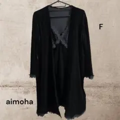 aimoha(アイモハ)　ランジェリーセット