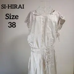 【オシャレ☆SI-HIRAI】生成り　チュニック　サイズ38