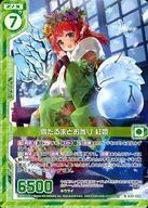 中古ゼクス B35-052[R]：雪だるまとお参り 紅姫