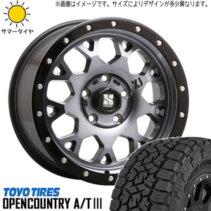 プラド 265/70R17 ホイールセット | トーヨー オープンカントリー AT3 & エクストリームJ XJ04 17インチ 6穴139.7