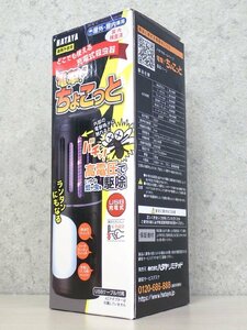 売り切り/新品　充電式殺虫器　照明付き　（管理番号No-TU)