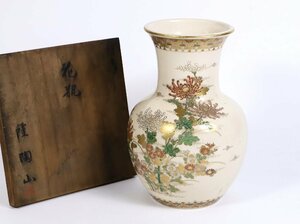 薩摩焼 薩陶山 色絵花文 花瓶 35cm 共箱 / 花器 飾り壷 大花瓶