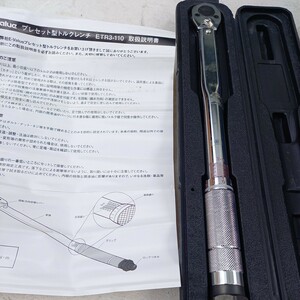 トルクレンチ etr3-110 工具　道具　レンチ　ゆうパック60