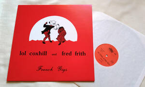 【FRA/検盤済】Lol Coxhill/ロル・コックスヒル、Fred Frith/フレッド・フリス『French Gigs』A.A.A./A-02■LP/12/vinyl/フランス盤■