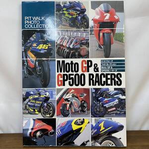 ピットウォークフォトコレクション　Moto GP & GP500 RACERS