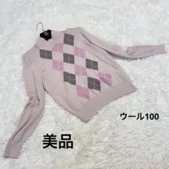 美品☆ニット　セーター アーガイル柄 ピンク　M