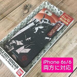 ★外箱スリキズ/本体問題なし★ ガンダム ジオン シャアザク iPhone6s / iPhone6 兼用サイズ スマホケース GD42C