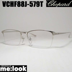 Chopard ショパール 訳あり 眼鏡 メガネ フレーム VCHF88J-579T サイズ56　度付可 シルバー　MADE IN JAPAN　日本製