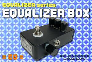 EQ】EQUALIZER BOX《 HI + MID + LOW = サウンドメイキングに》=EQ=【4kHz / 700Hz / 100Hz = BOOST ± CUT : #TRUE-BYPASS】 #LAGOONSOUND