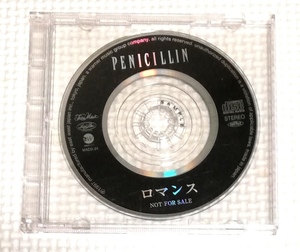 CD　PENICILLIN ロマンス/1曲/MACD-24/8㎝CD/レア