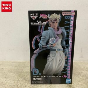 1円〜 内未開封 一番くじ ジョジョの奇妙な冒険 PHANTOM BLOOD & BATTLE TENDENCY D賞 シーザー・アントニオ・ツェペリ MASTERLISE