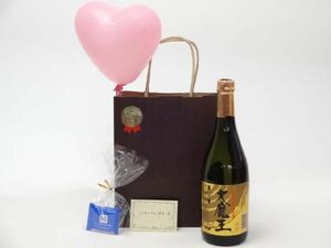 お誕生日 風船セット焼酎セット(濱田酒造 黄麹仕込み芋焼酎 大魔王 ２５° 720ml(鹿児島県))メッセージカード ハート風船 ミニチョコ