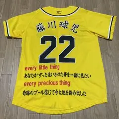 阪神タイガース 藤川球児選手 レプリカユニフォーム 記念刺繍 サイズS