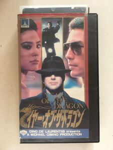 ☆中古ビデオ　イヤー・オブ・ザ・ドラゴン 1985 YEAR OF THE DRAGON 魔都チャイナタウン チャイニーズ・マフィアと一匹狼の刑事の戦い