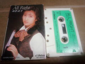 酒井法子　All Right　カセットテープ